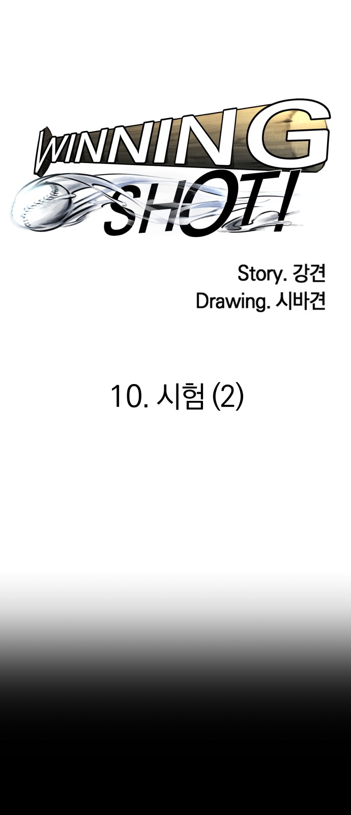 19 페이지