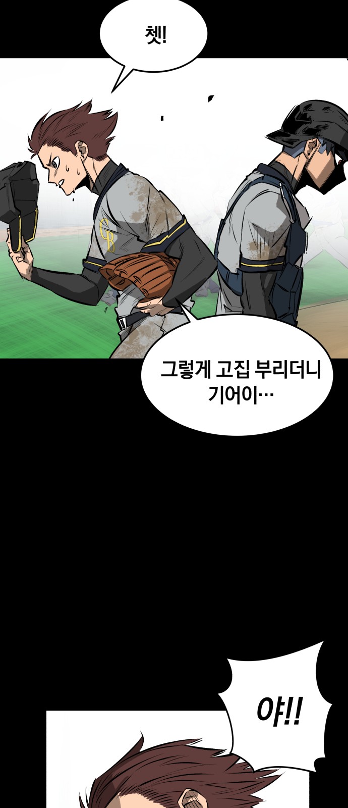 23 페이지
