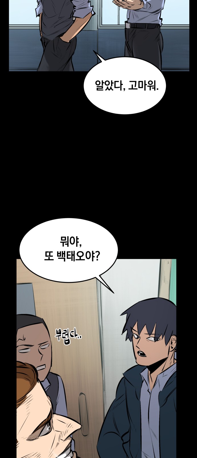 37 페이지