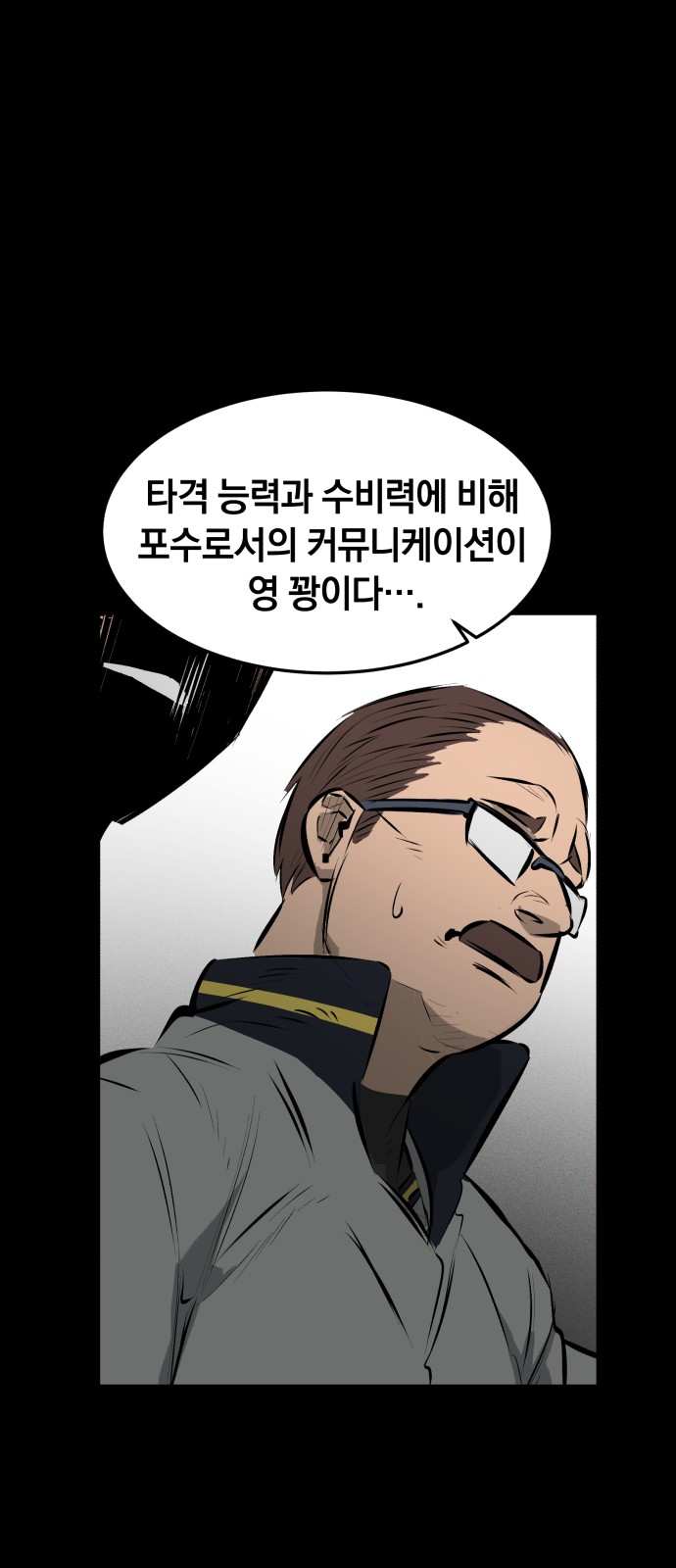 50 페이지