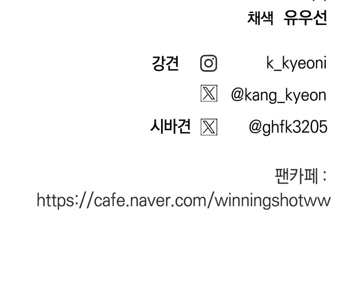 101 페이지