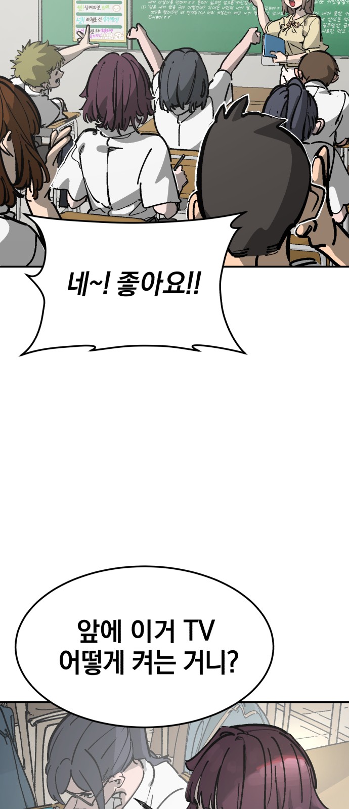 29 페이지