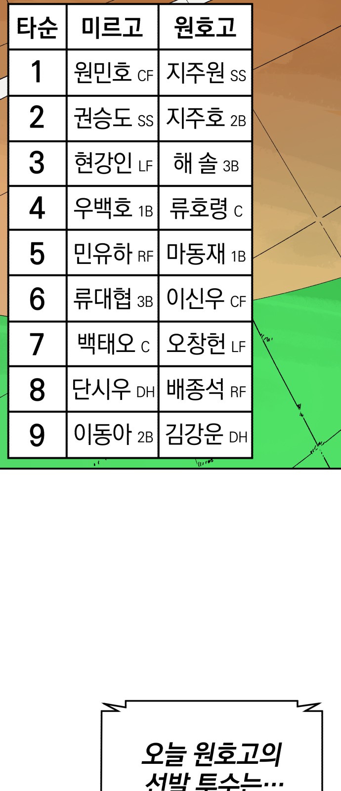 33 페이지