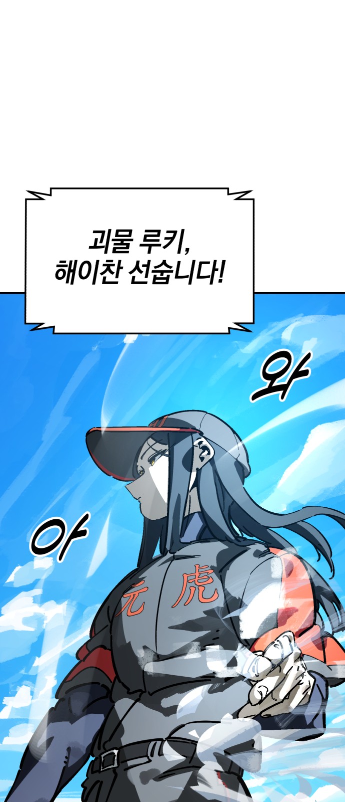 35 페이지