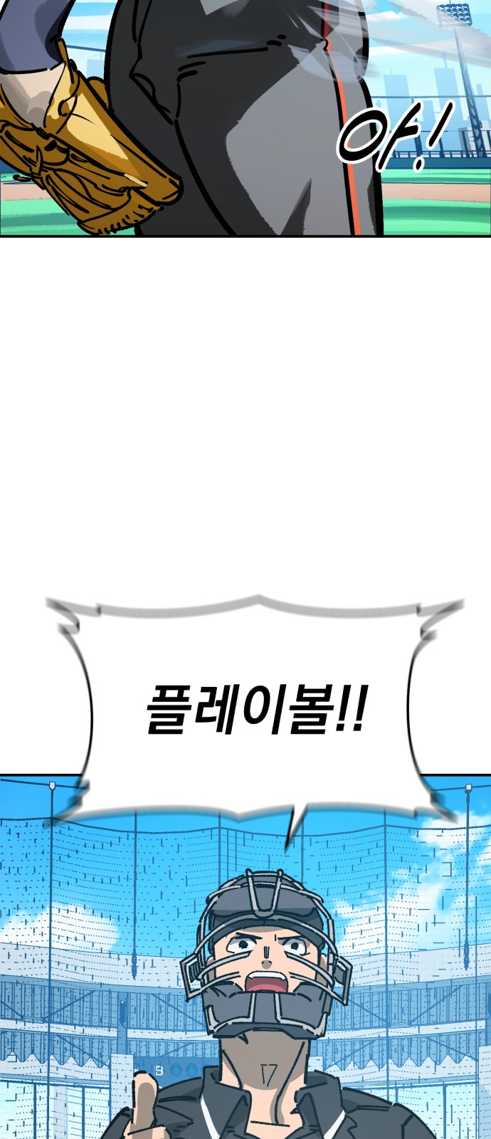 36 페이지