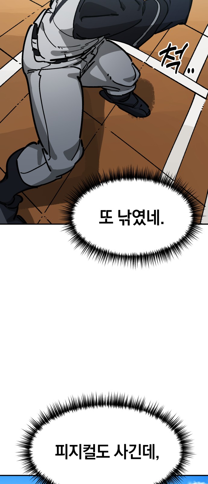 56 페이지