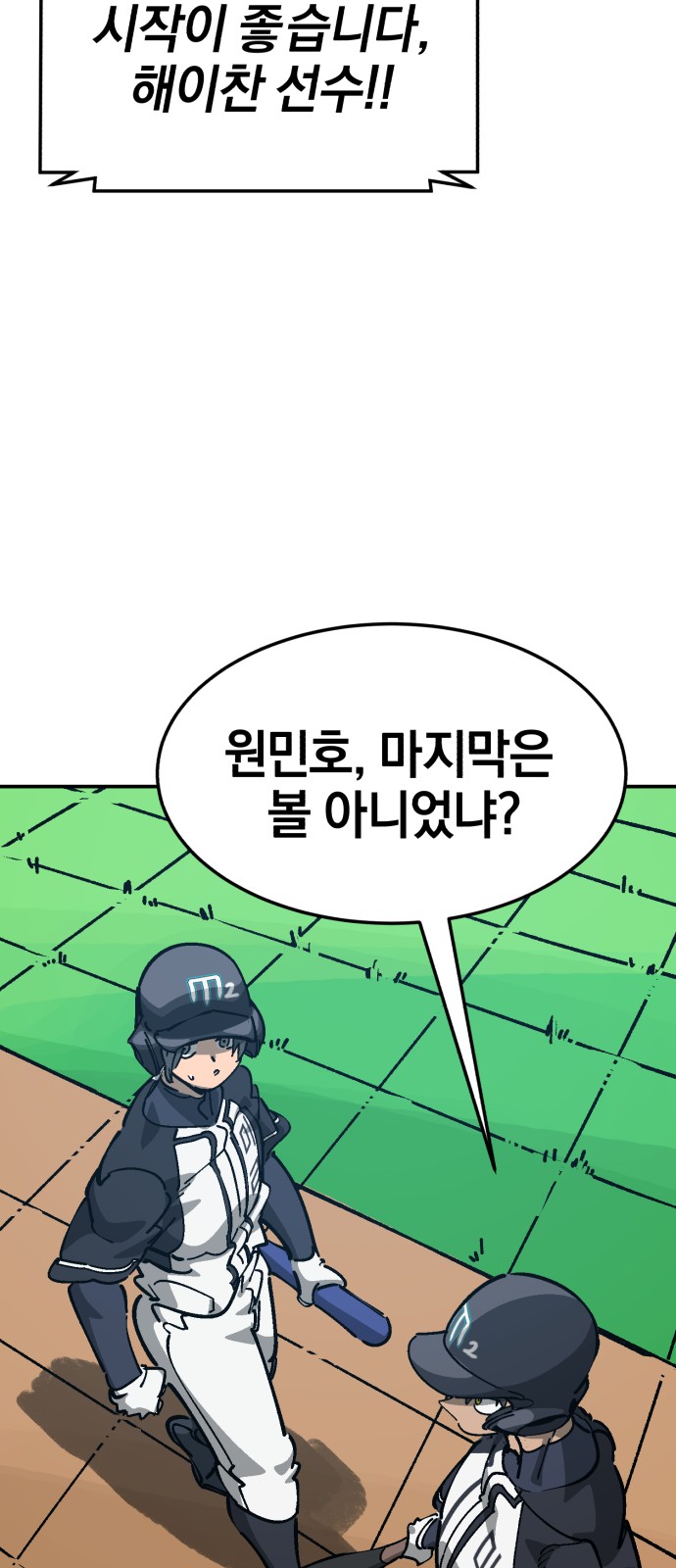 67 페이지