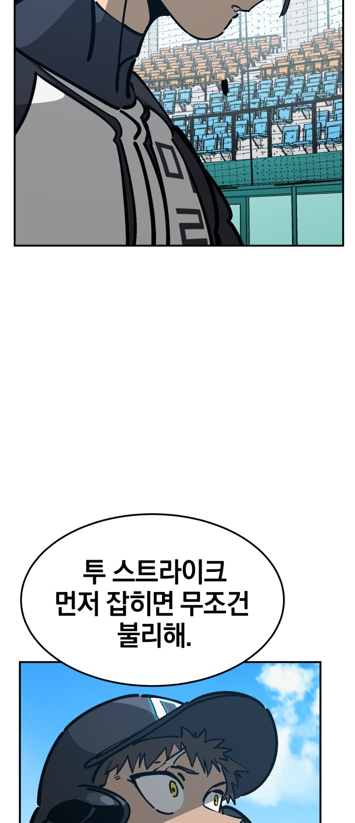 69 페이지