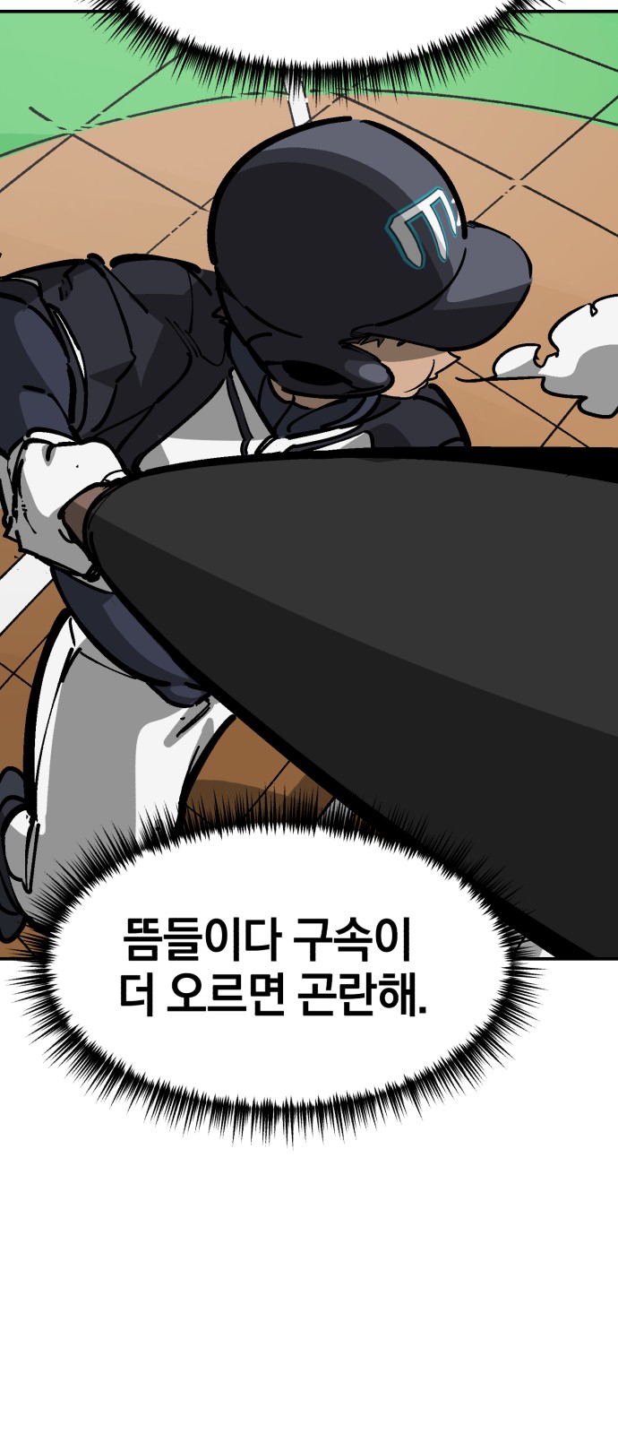75 페이지