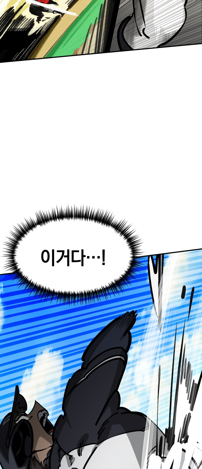 82 페이지