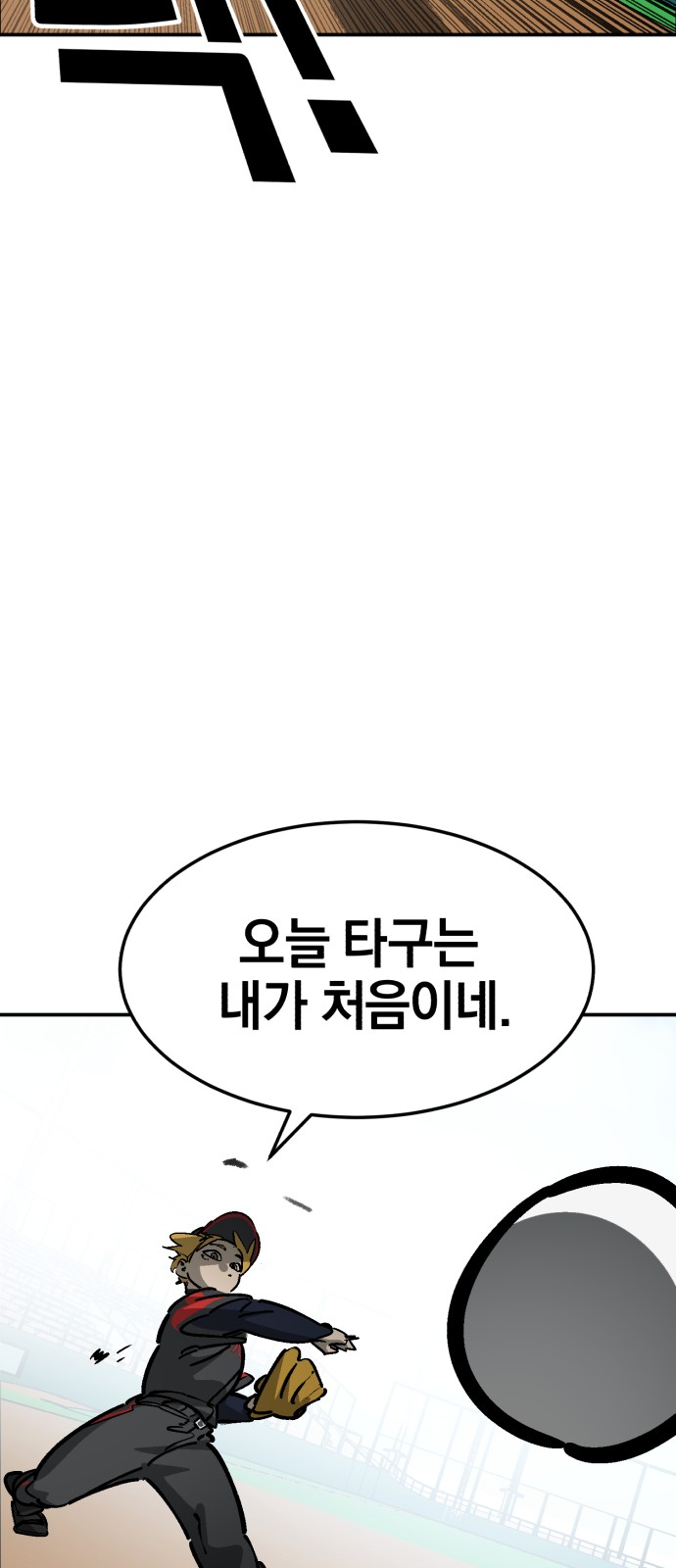 89 페이지