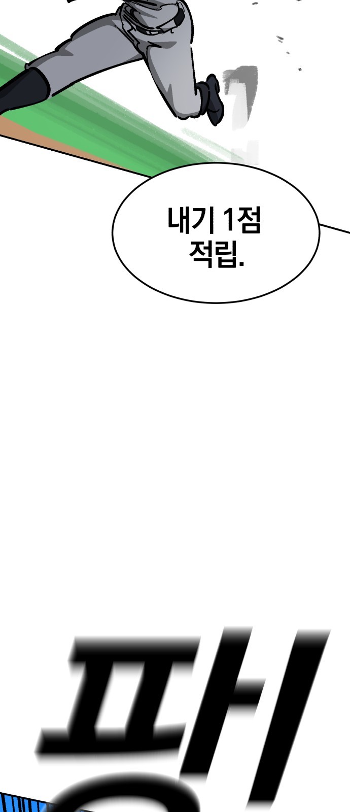 91 페이지
