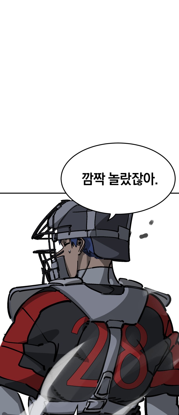 93 페이지