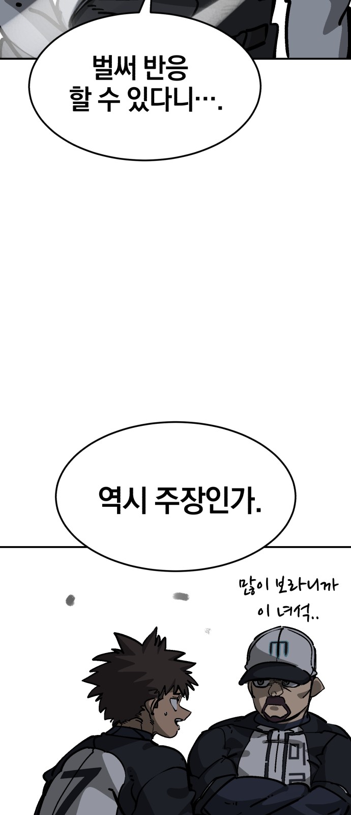 94 페이지
