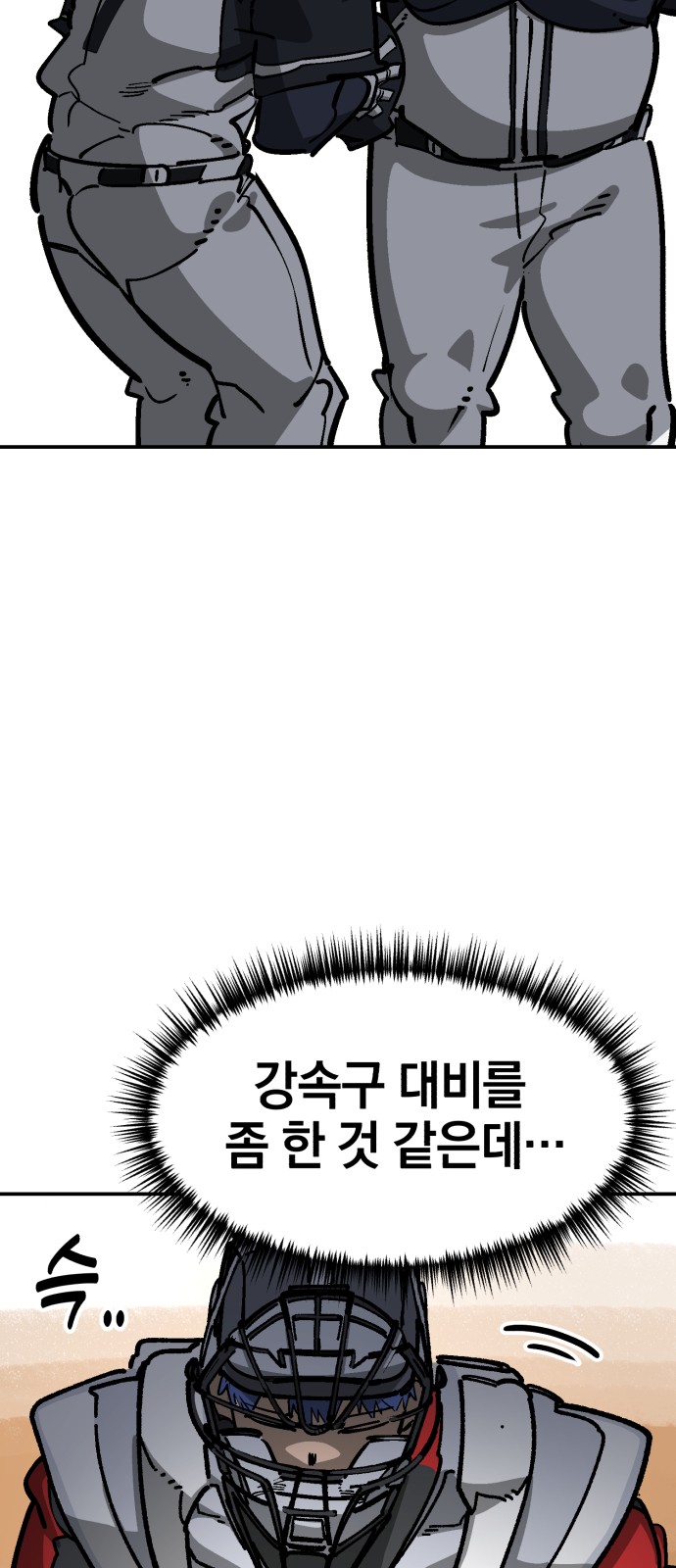 95 페이지