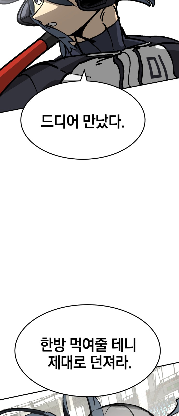99 페이지