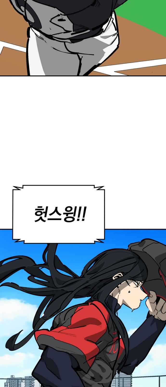 38 페이지