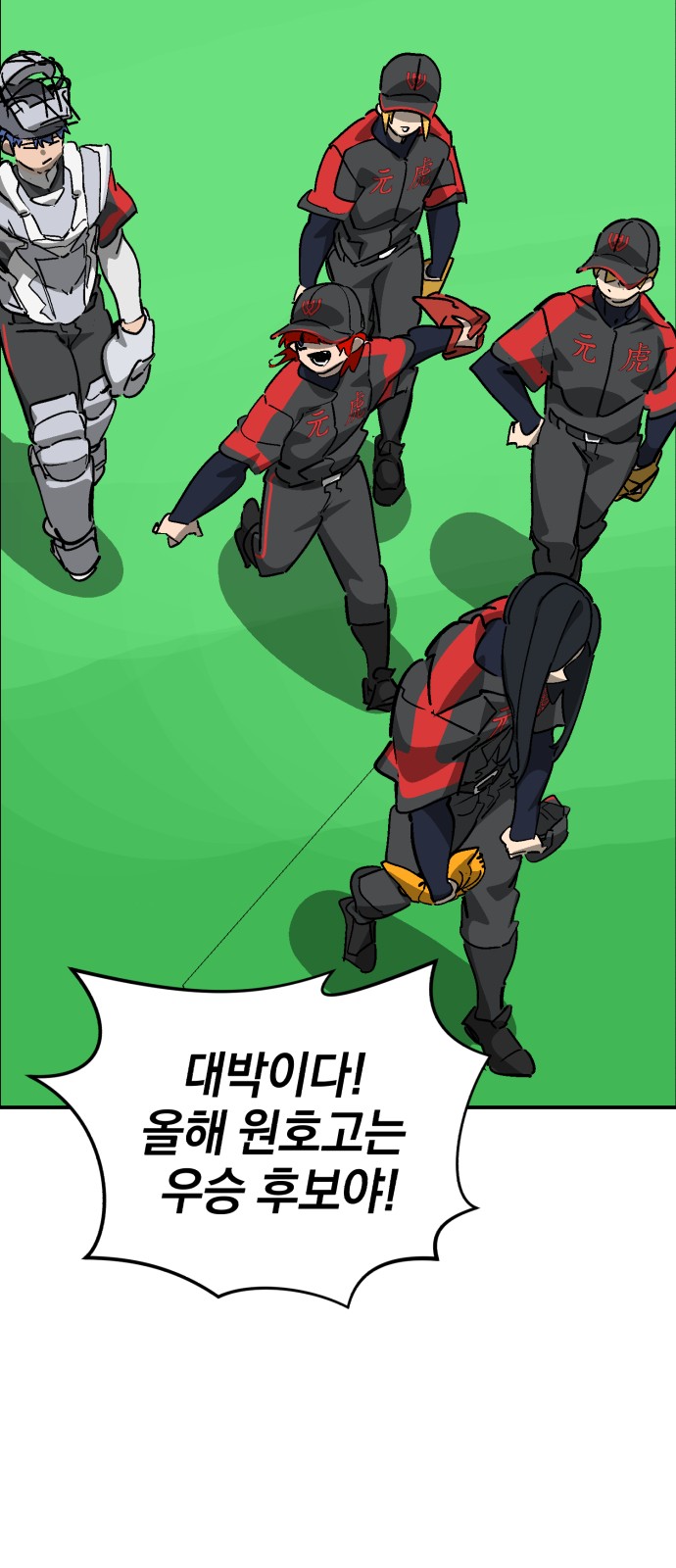 41 페이지