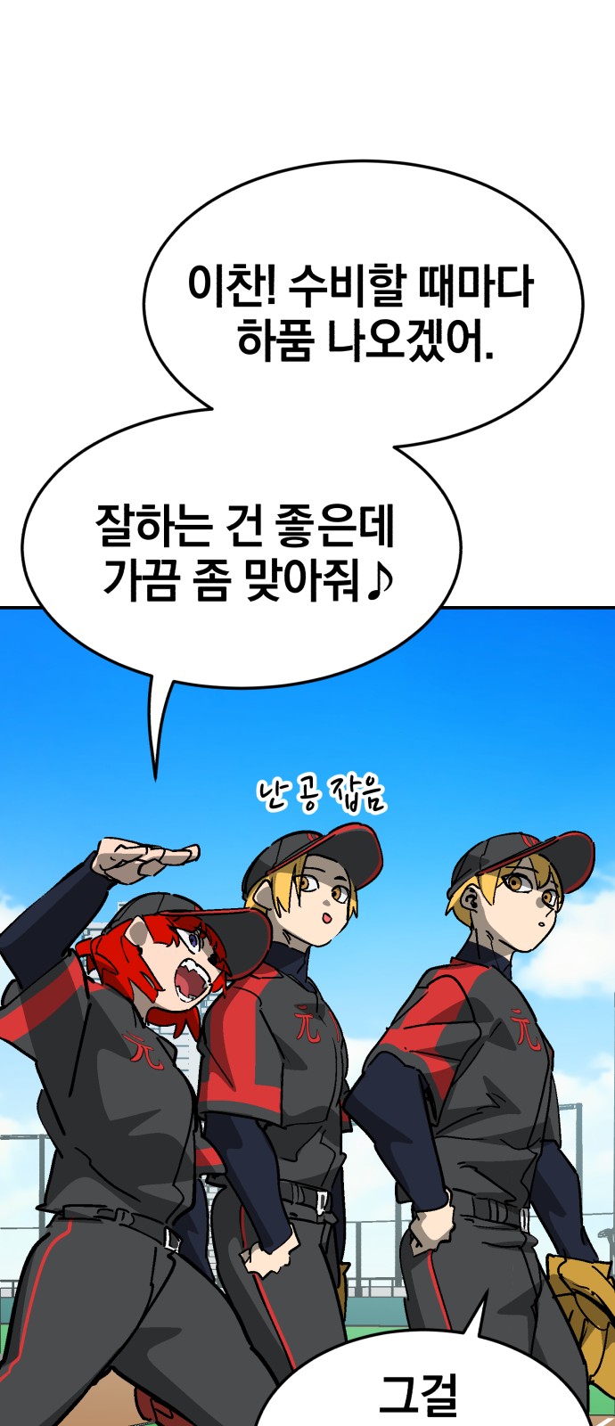 42 페이지
