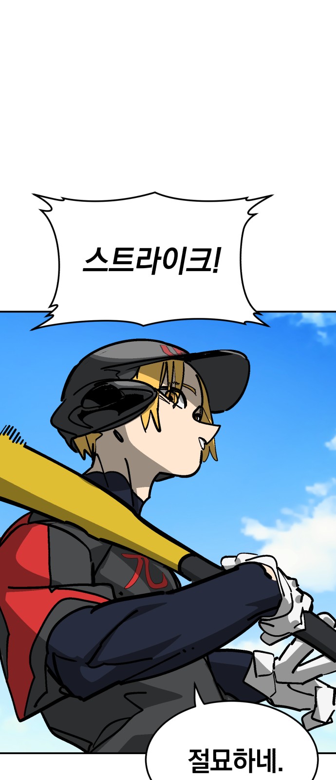 59 페이지