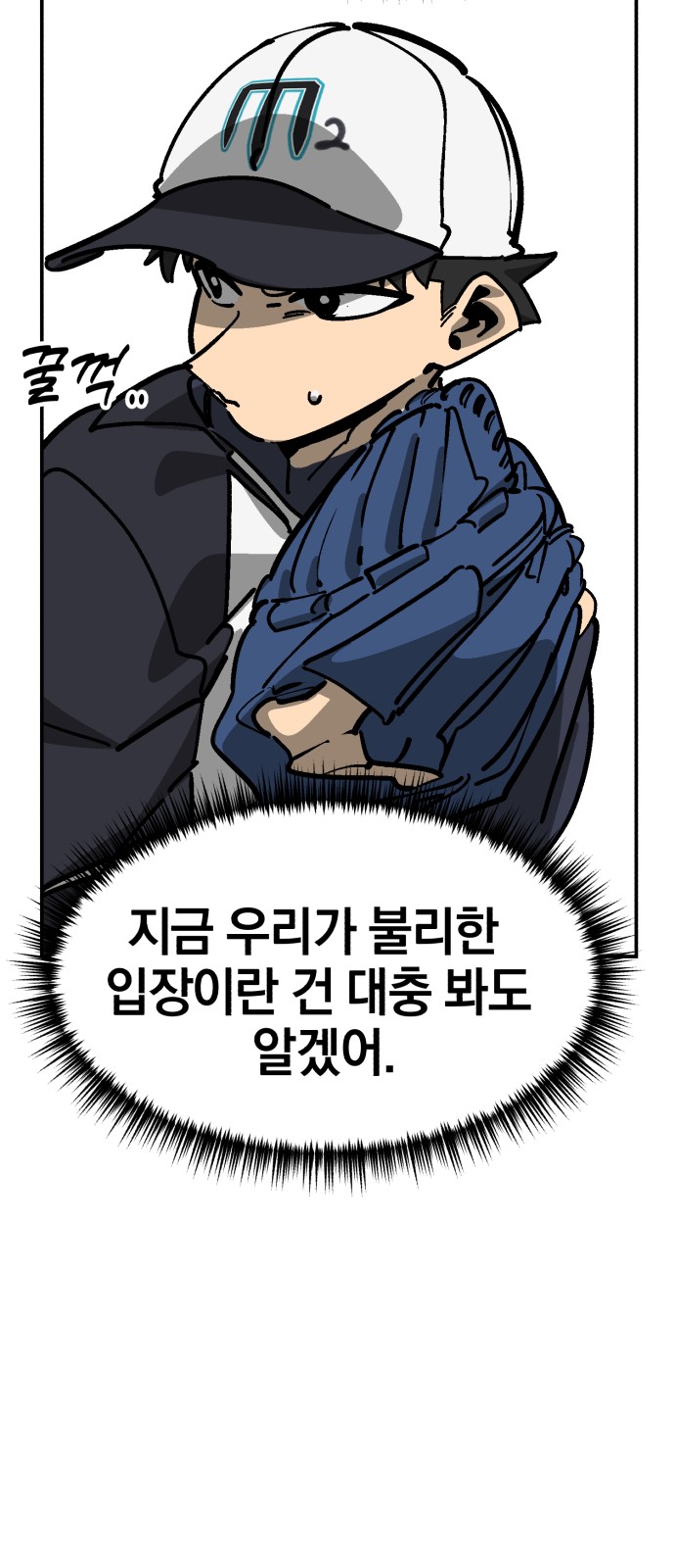 63 페이지