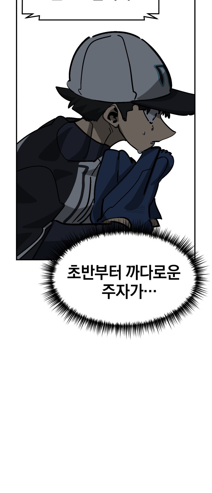 72 페이지