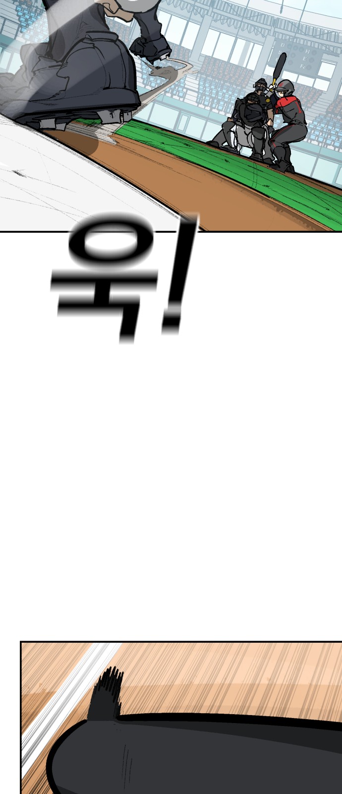 76 페이지