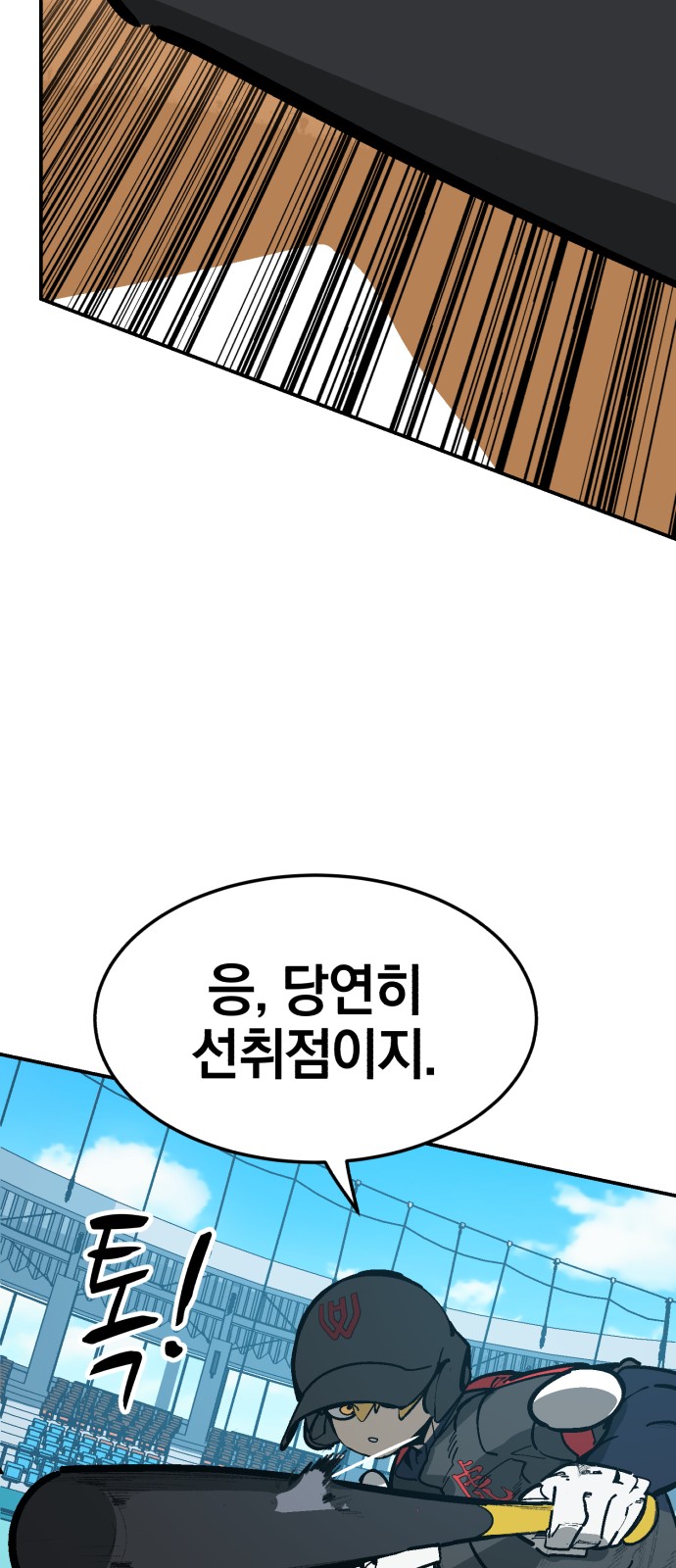 77 페이지