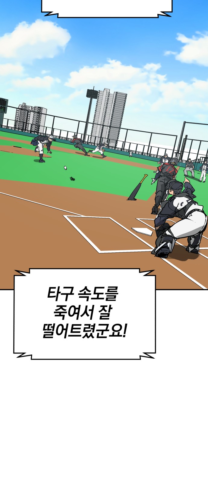 79 페이지