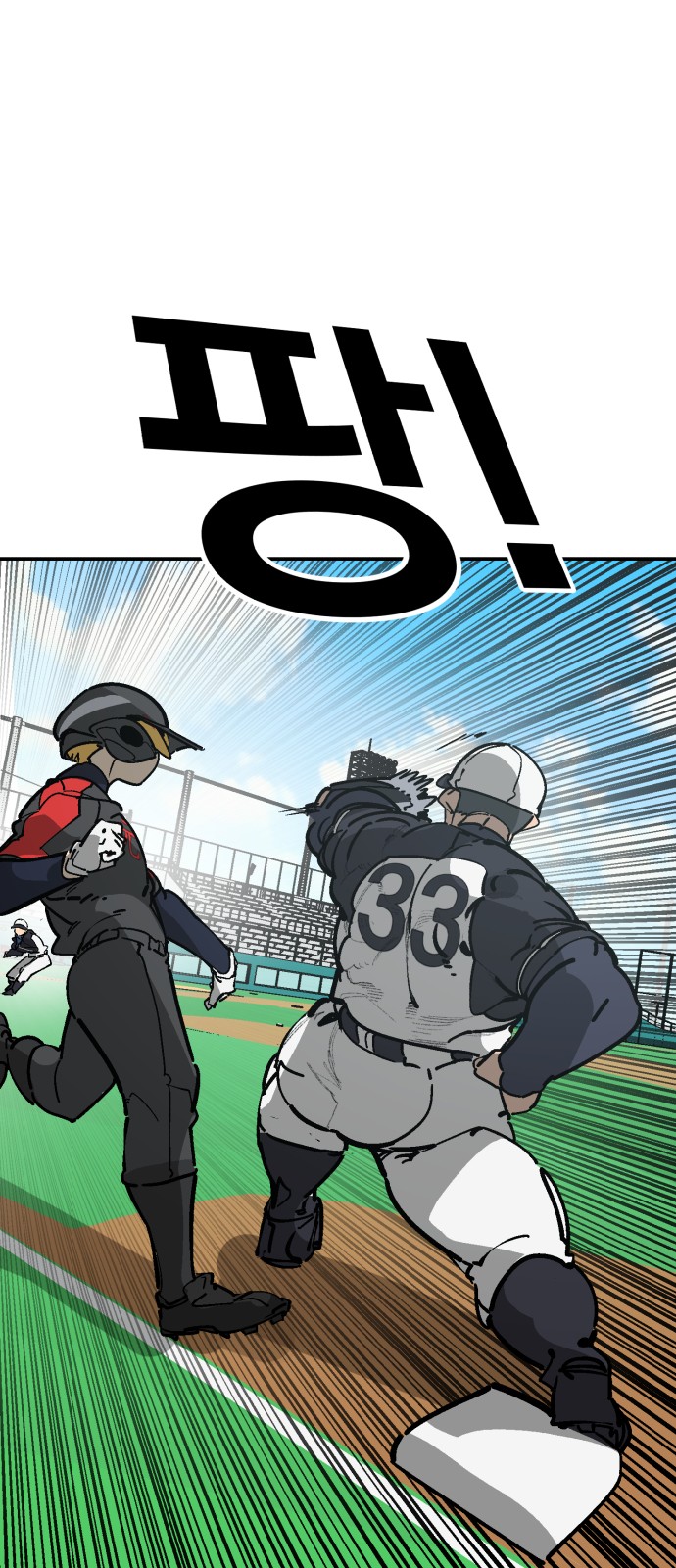 80 페이지