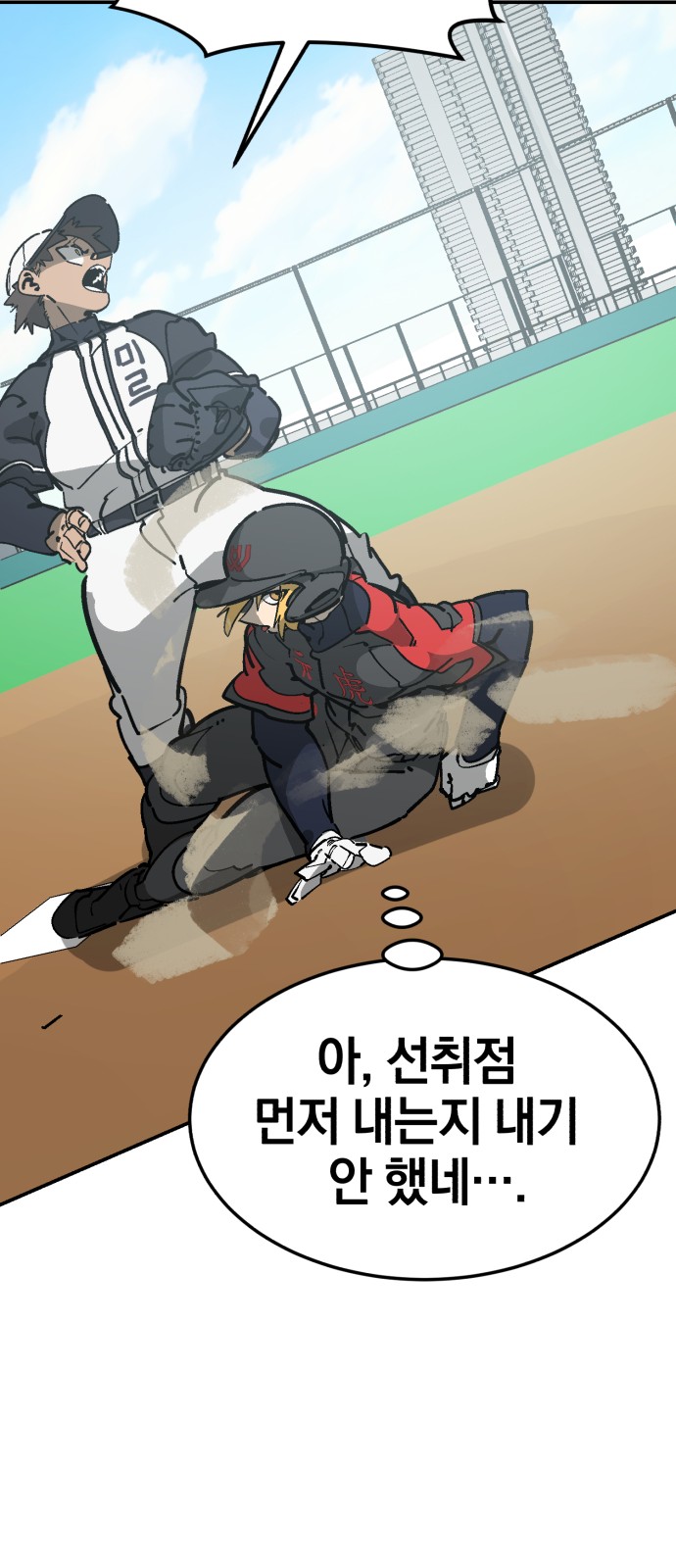 82 페이지