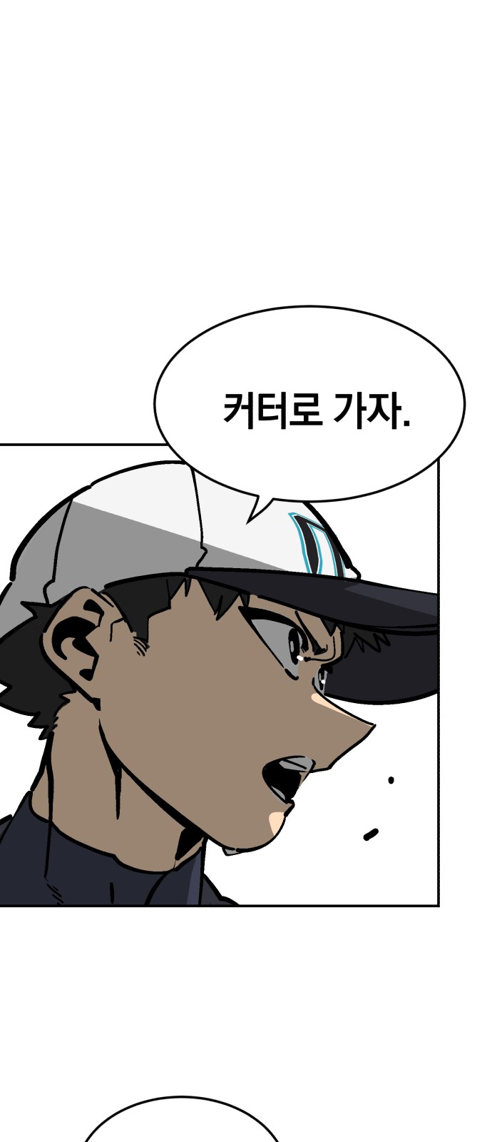 84 페이지