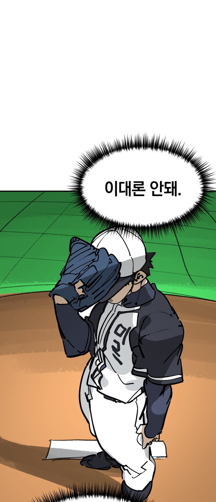 90 페이지