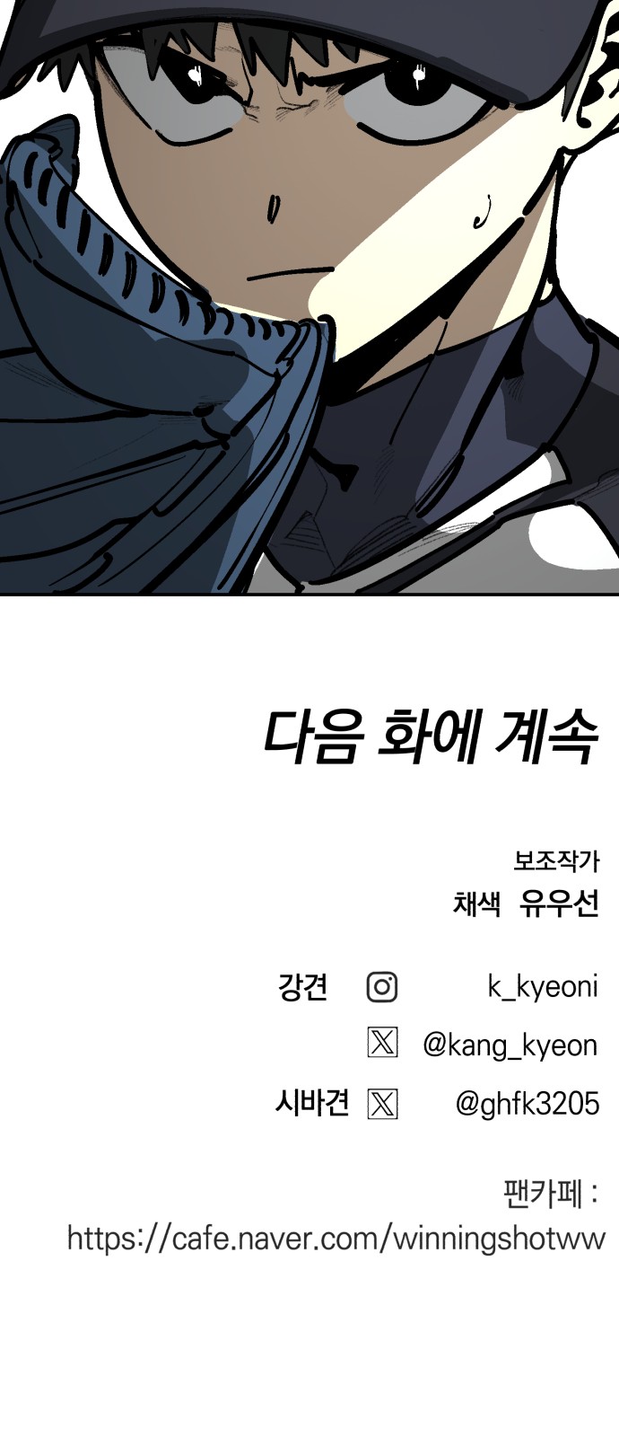 92 페이지
