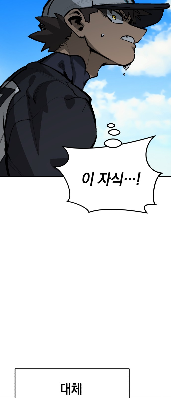 100 페이지