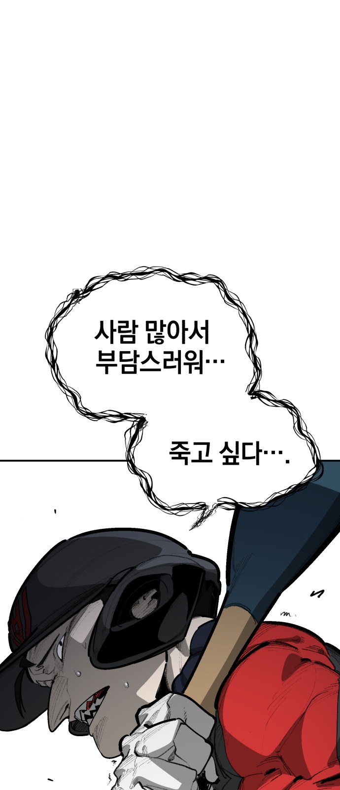 103 페이지