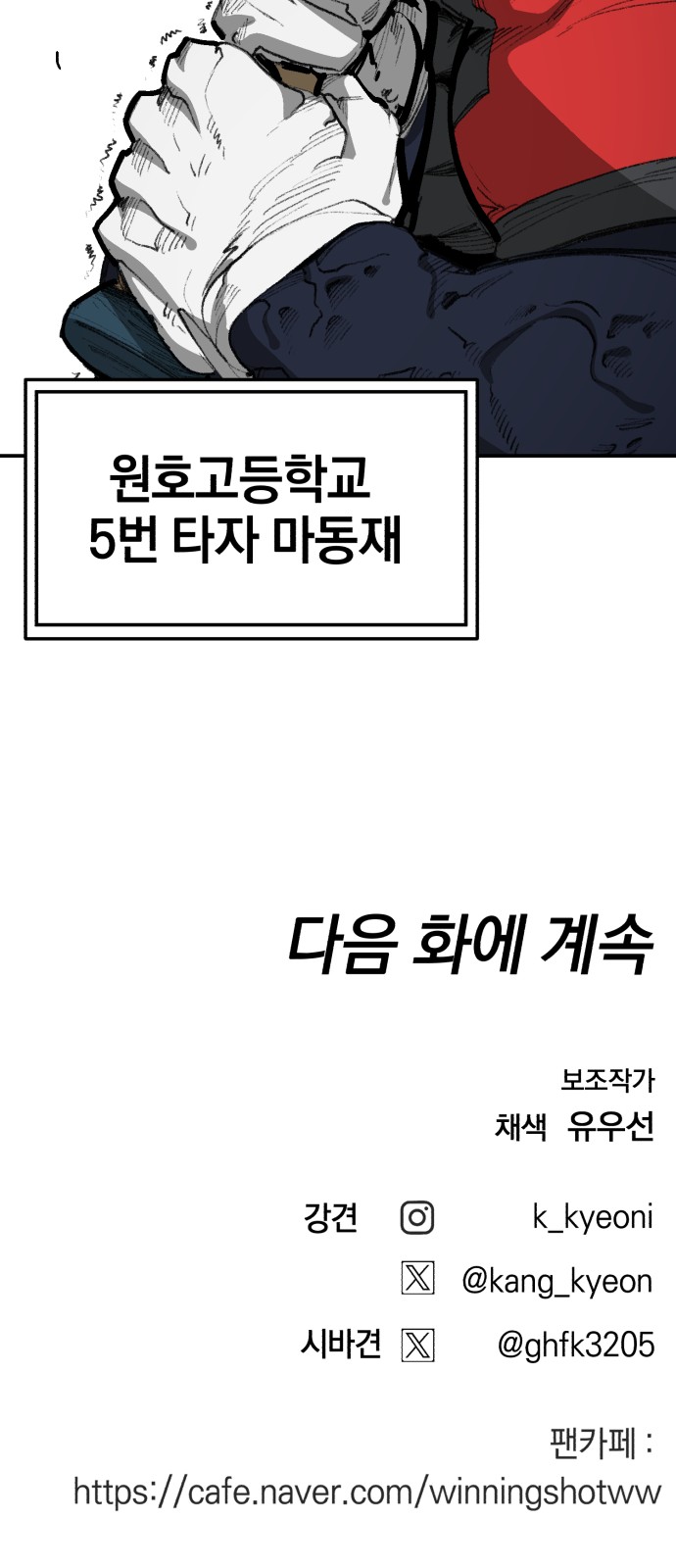 104 페이지
