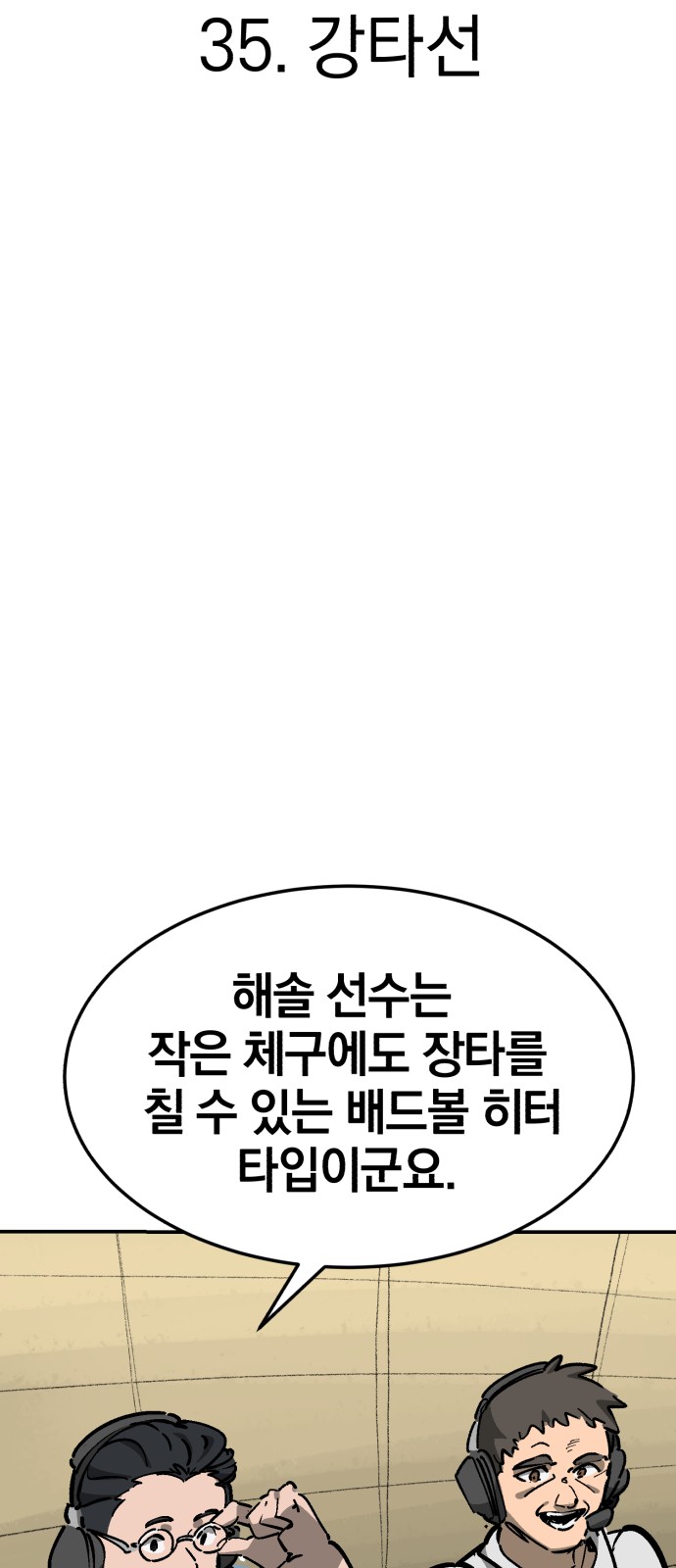 20 페이지