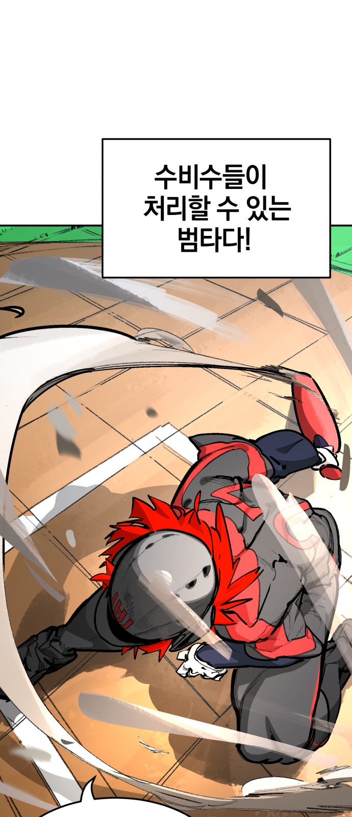 31 페이지