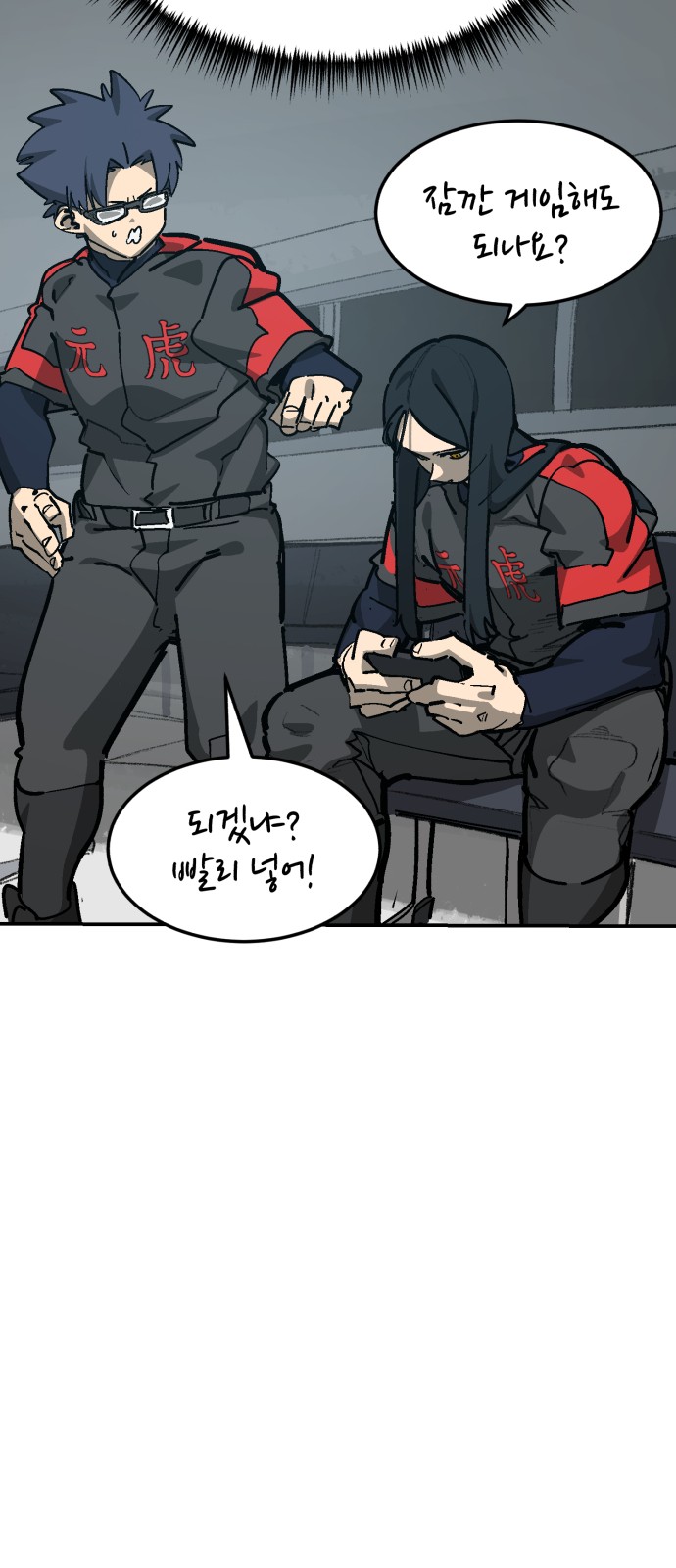 41 페이지