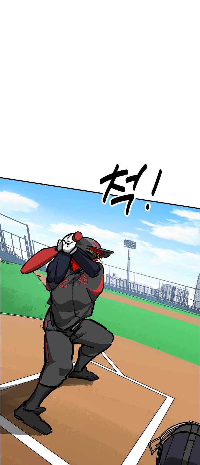 58 페이지