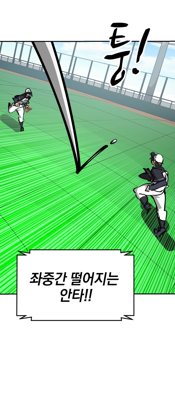 74 페이지