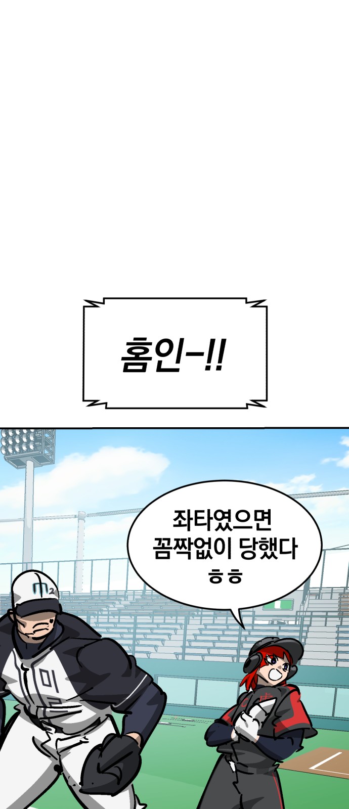 78 페이지