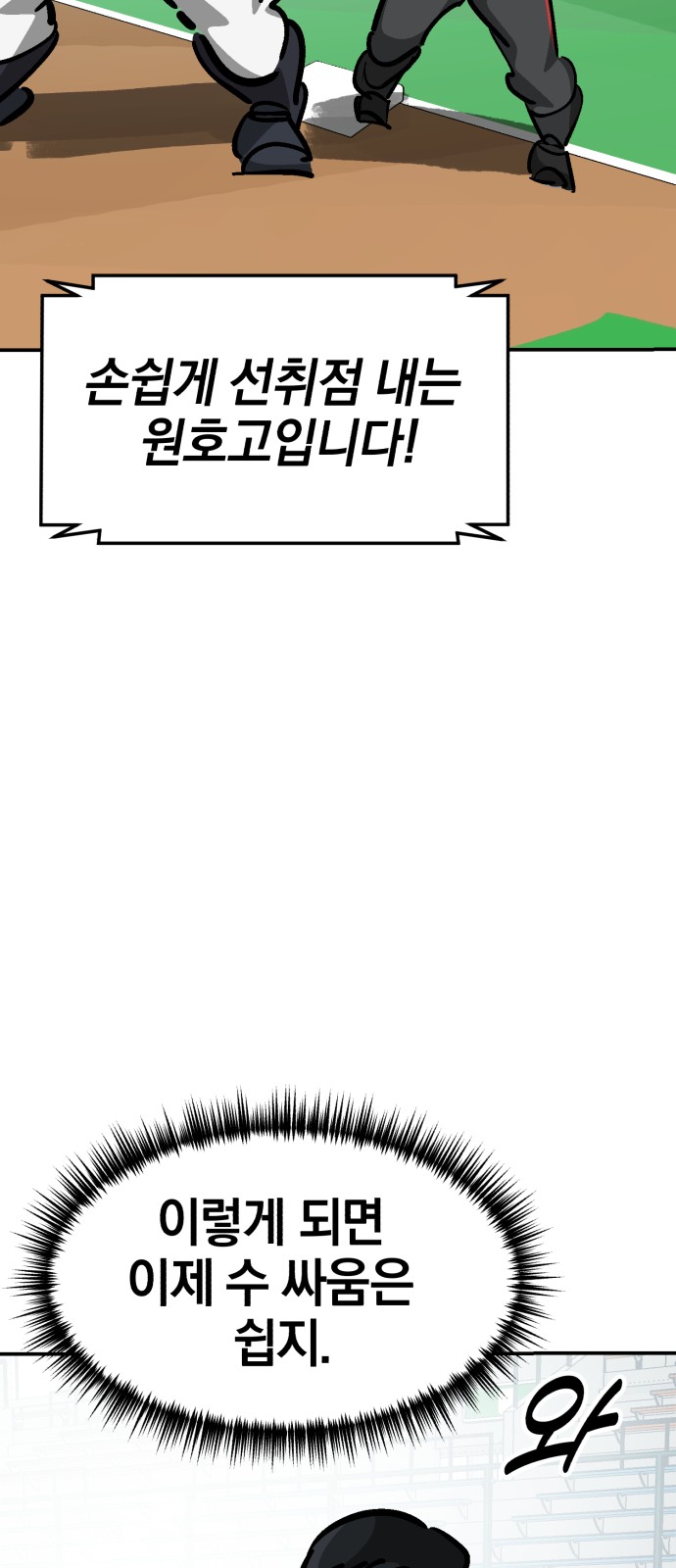 79 페이지