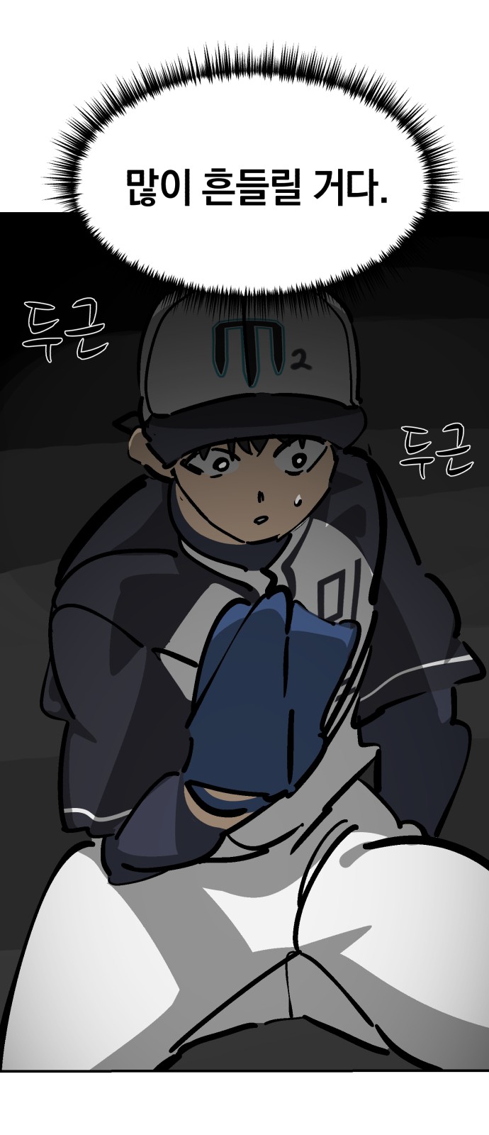 81 페이지
