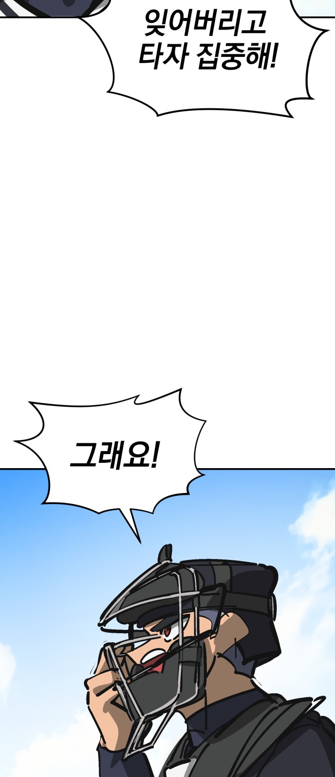 83 페이지