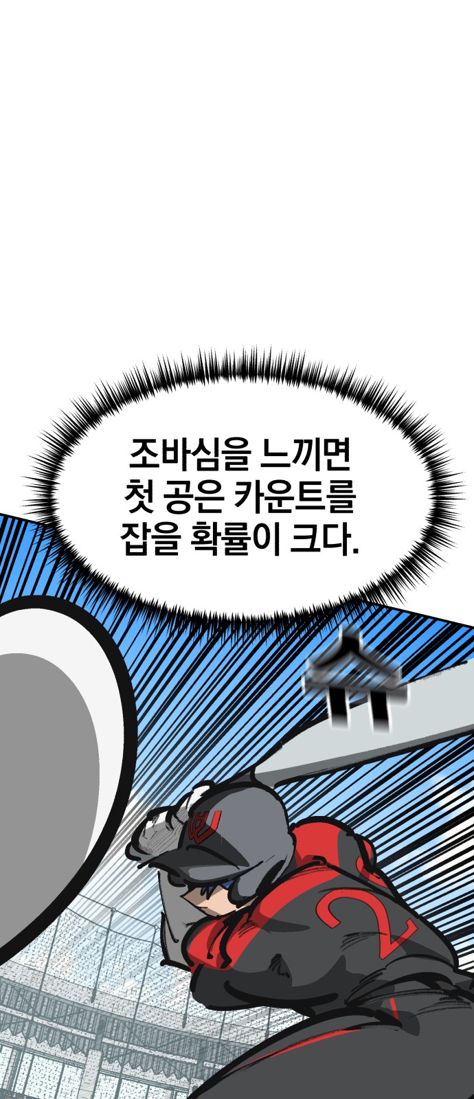 87 페이지