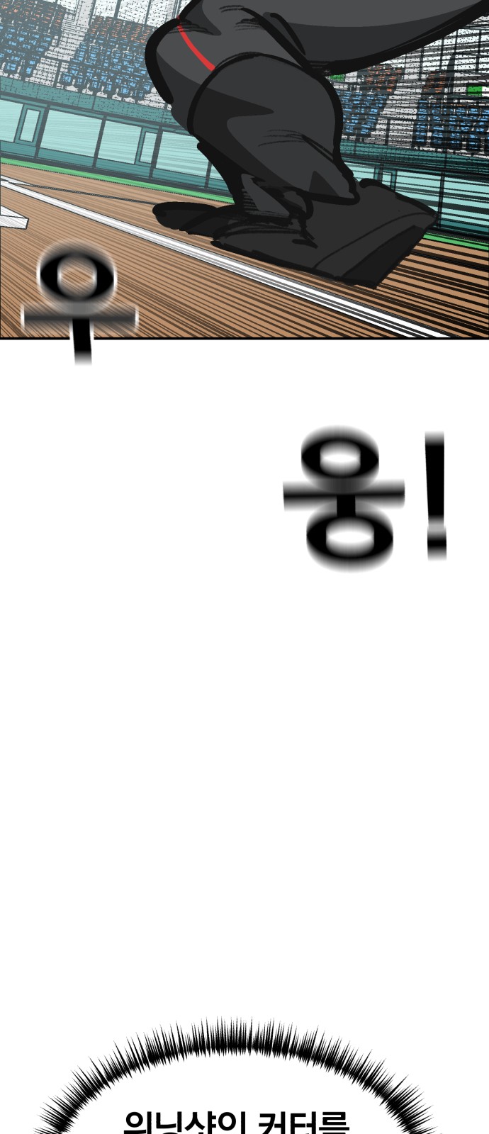 88 페이지