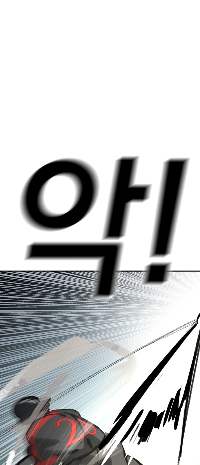 90 페이지