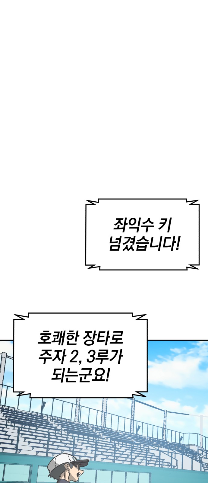 96 페이지